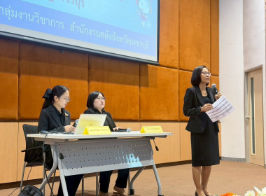 วันที่ 21 เมษายน 2569 “เพิ่มประสิทธิภาพการจัดซื้อจัดจ้าง” พารามิเตอร์รูปภาพ 3